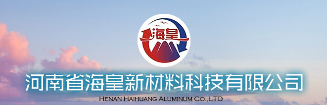 河南省?；市虏牧峡萍加邢薰? />
                                                            </div>
                            <div   id=