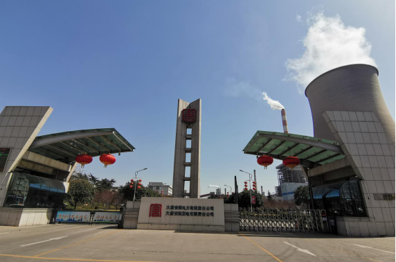 大唐安陽發(fā)電有限責(zé)任公司改建大唐安陽發(fā)電有限責(zé)任公司9號機(jī)組供熱能力提升改造項(xiàng)目調(diào)試時間公示